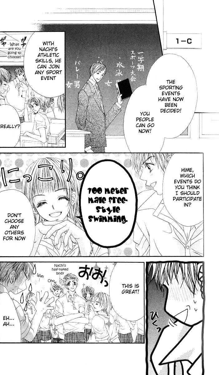 Shite Wagamama H Chapter 1 page 10 - Chapter 1: Mistress Hime