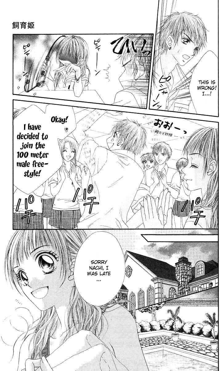 Shite Wagamama H Chapter 1 page 11 - Chapter 1: Mistress Hime