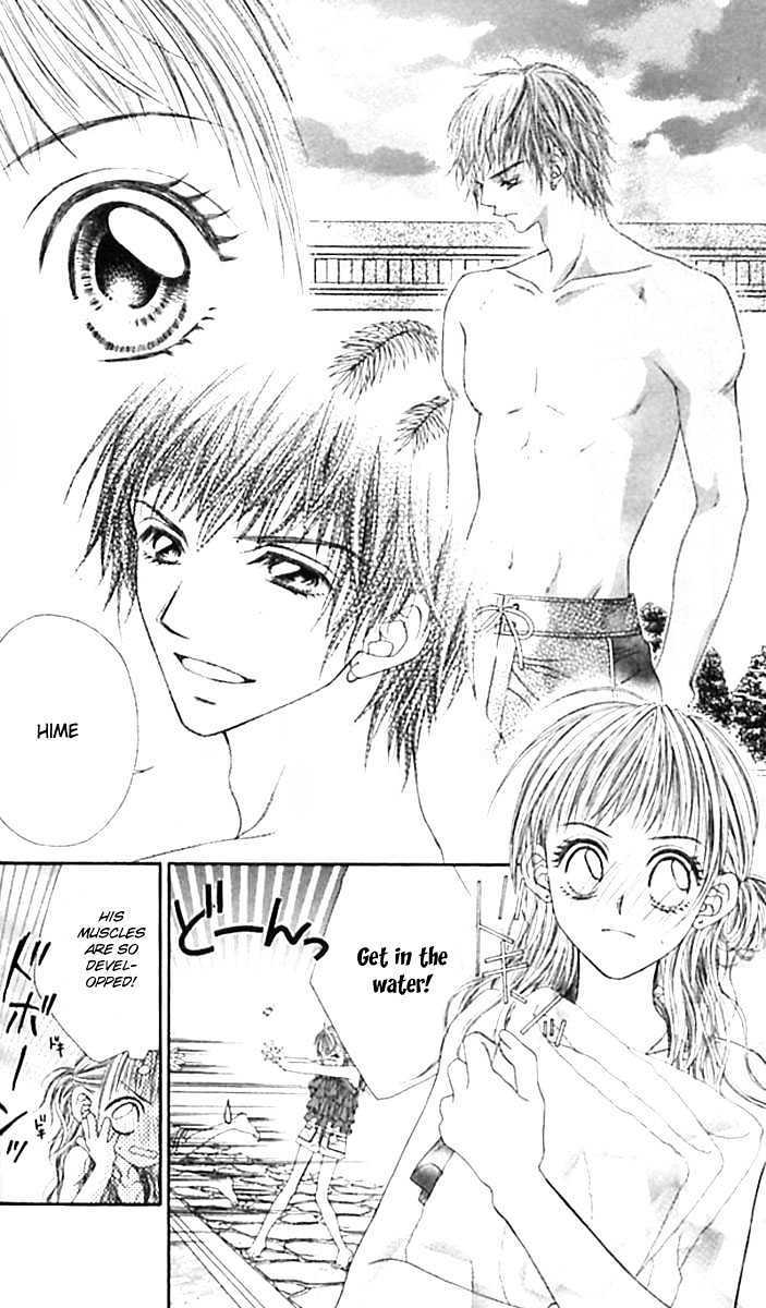 Shite Wagamama H Chapter 1 page 12 - Chapter 1: Mistress Hime