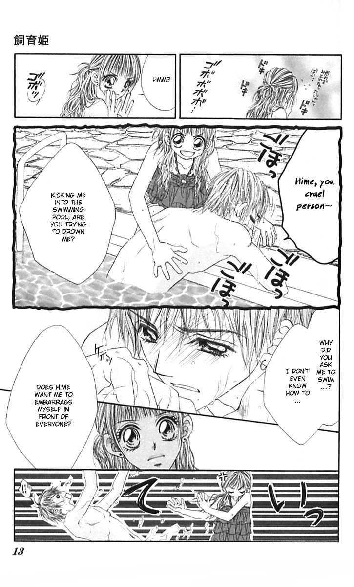 Shite Wagamama H Chapter 1 page 13 - Chapter 1: Mistress Hime