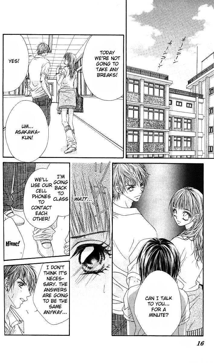 Shite Wagamama H Chapter 1 page 16 - Chapter 1: Mistress Hime