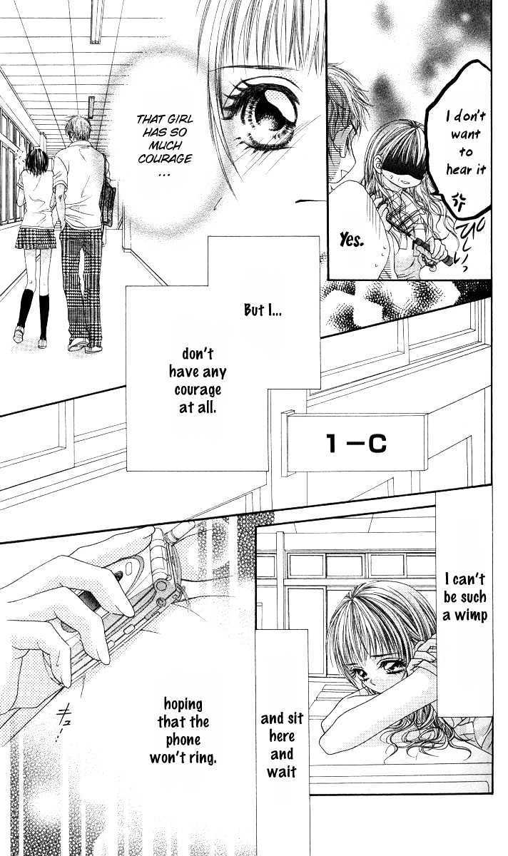 Shite Wagamama H Chapter 1 page 17 - Chapter 1: Mistress Hime