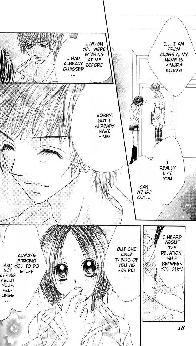 Shite Wagamama H Chapter 1 page 18 - Chapter 1: Mistress Hime