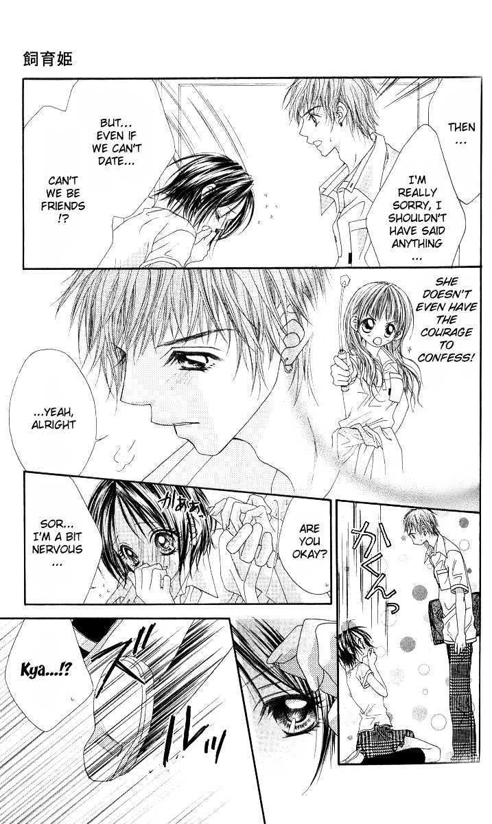 Shite Wagamama H Chapter 1 page 19 - Chapter 1: Mistress Hime