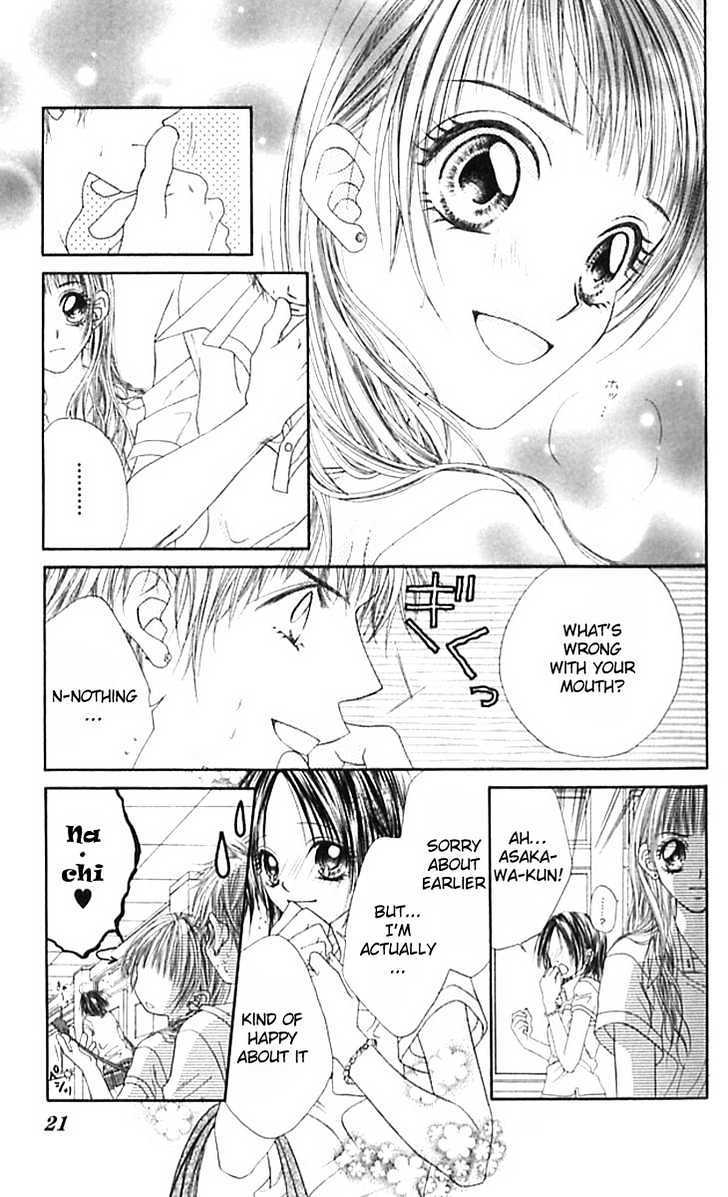 Shite Wagamama H Chapter 1 page 21 - Chapter 1: Mistress Hime