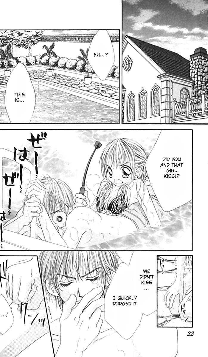 Shite Wagamama H Chapter 1 page 22 - Chapter 1: Mistress Hime