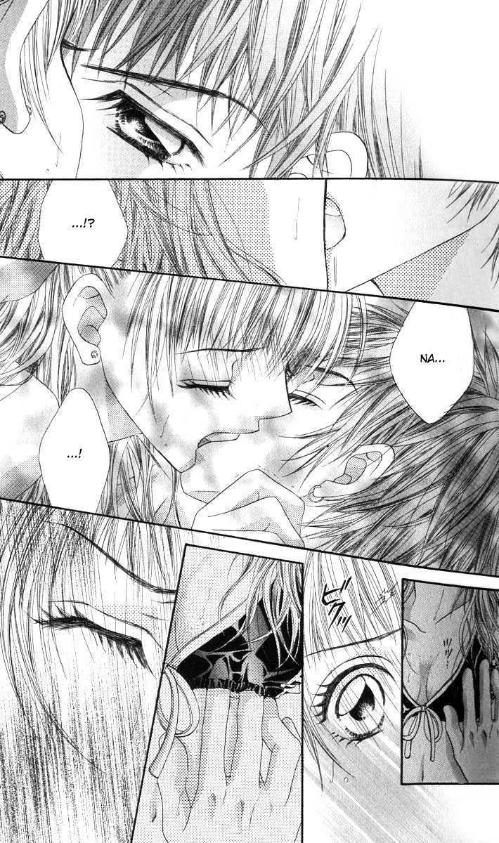 Shite Wagamama H Chapter 1 page 25 - Chapter 1: Mistress Hime