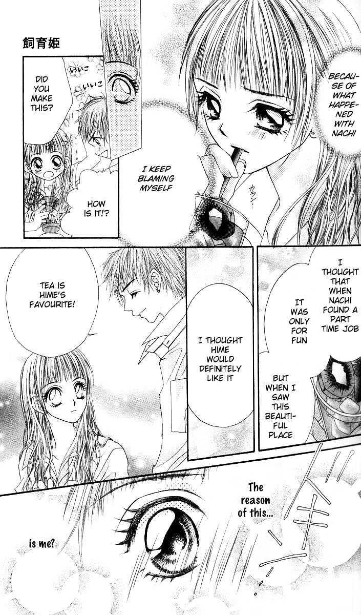 Shite Wagamama H Chapter 1 page 29 - Chapter 1: Mistress Hime