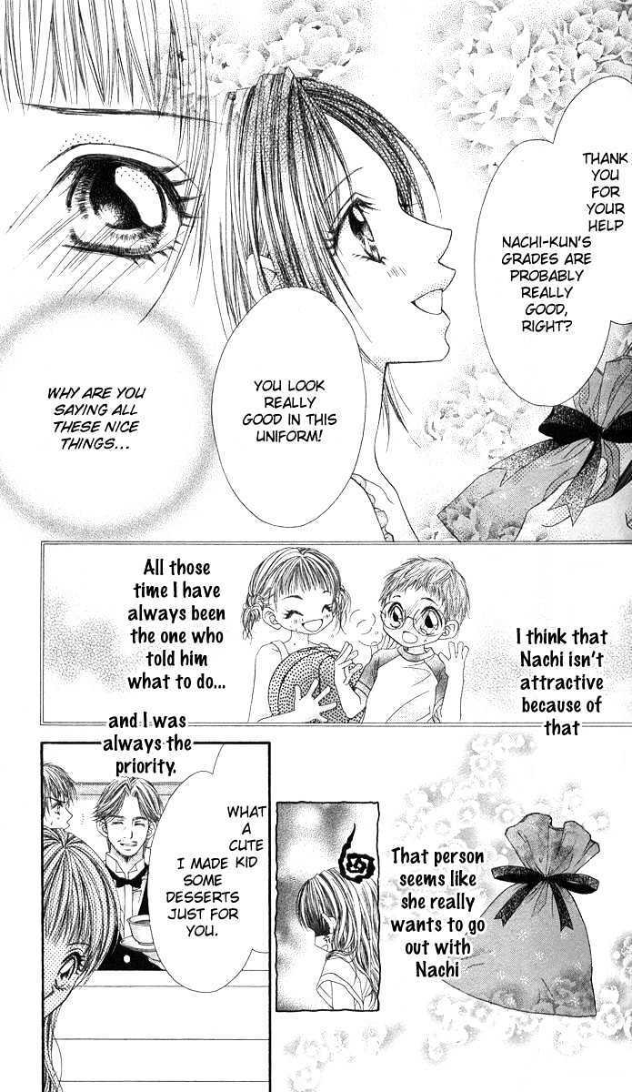 Shite Wagamama H Chapter 1 page 31 - Chapter 1: Mistress Hime