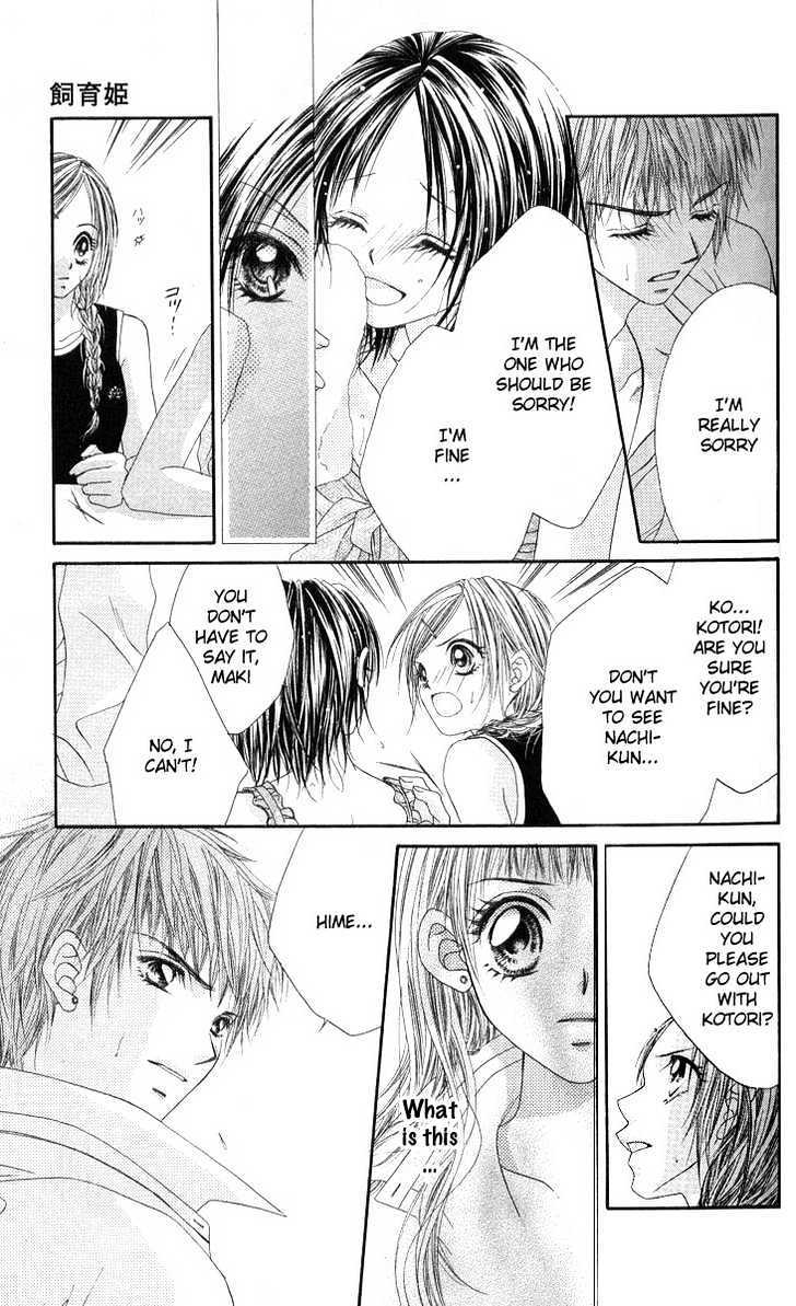 Shite Wagamama H Chapter 1 page 33 - Chapter 1: Mistress Hime