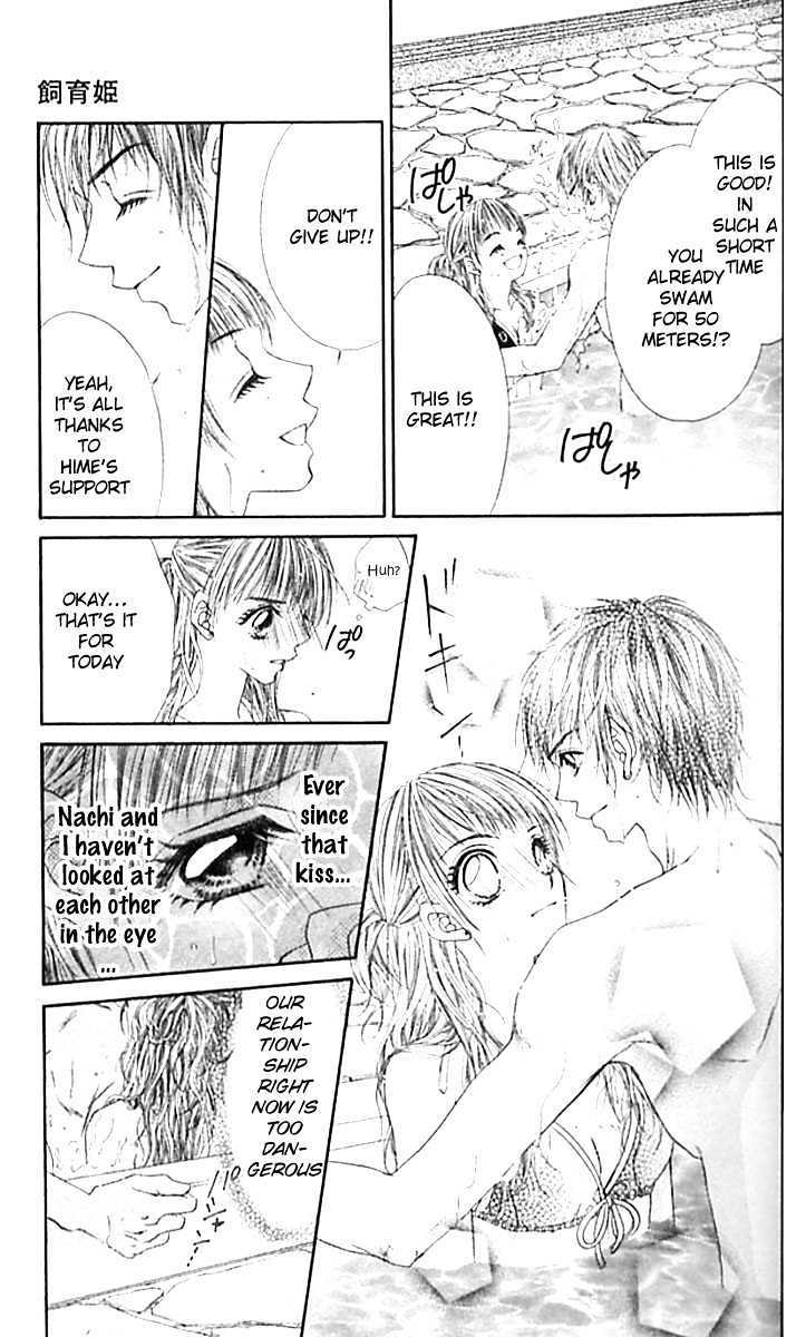 Shite Wagamama H Chapter 1 page 35 - Chapter 1: Mistress Hime