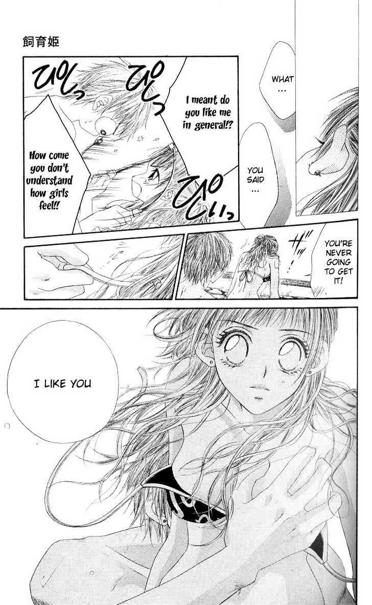 Shite Wagamama H Chapter 1 page 39 - Chapter 1: Mistress Hime