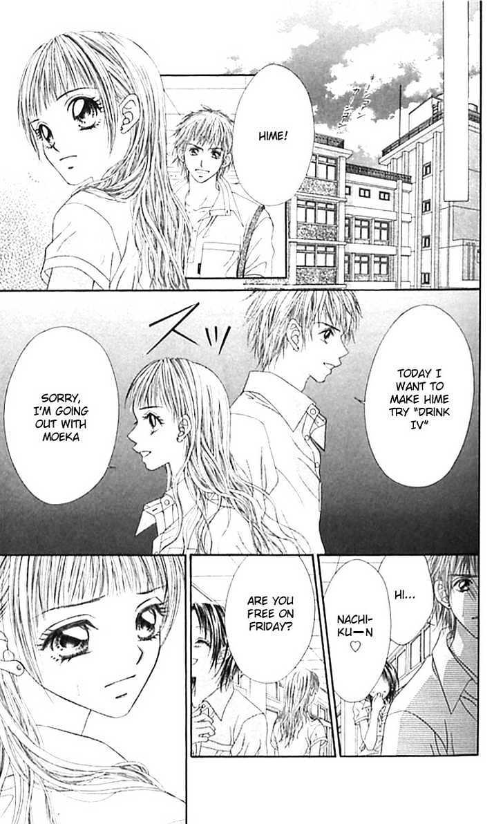 Shite Wagamama H Chapter 1 page 43 - Chapter 1: Mistress Hime