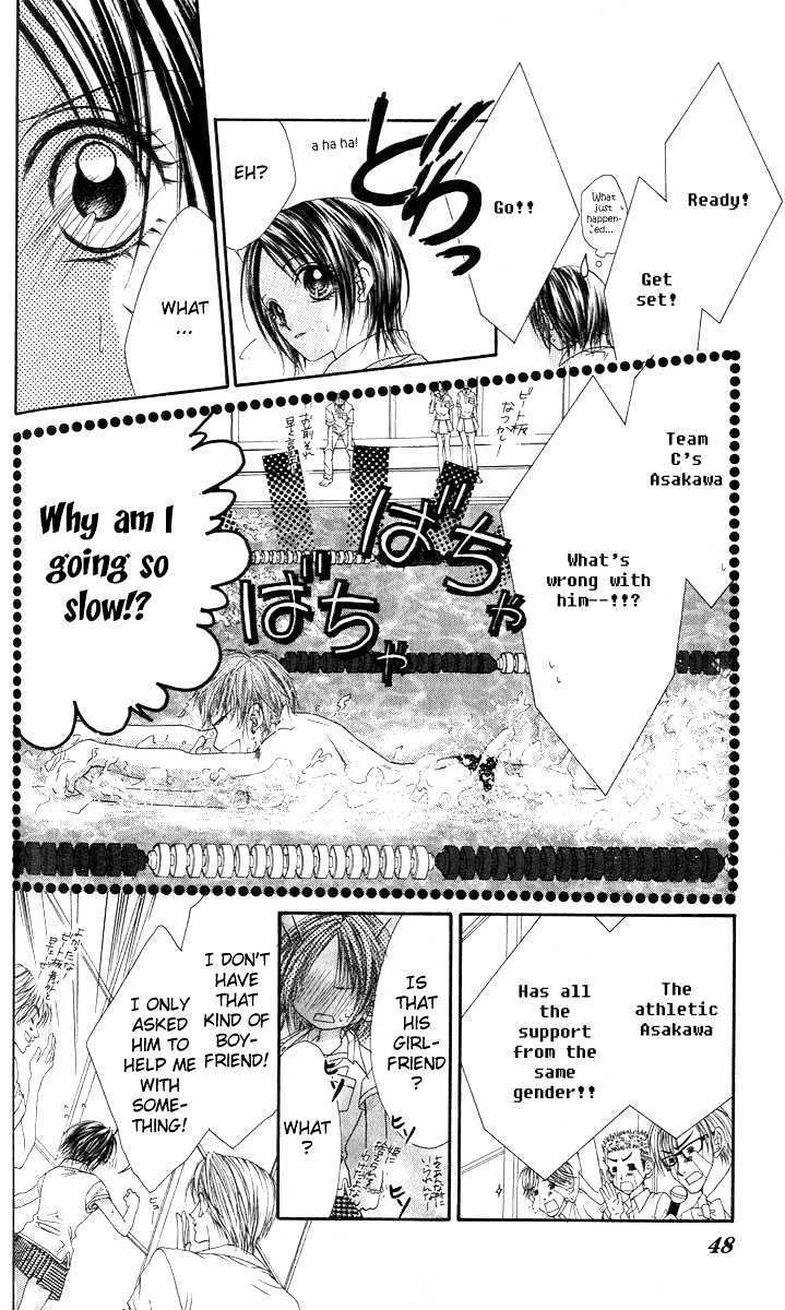 Shite Wagamama H Chapter 1 page 48 - Chapter 1: Mistress Hime