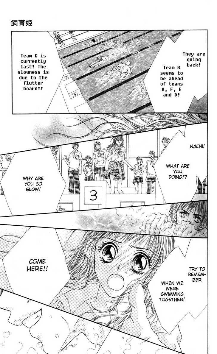 Shite Wagamama H Chapter 1 page 49 - Chapter 1: Mistress Hime