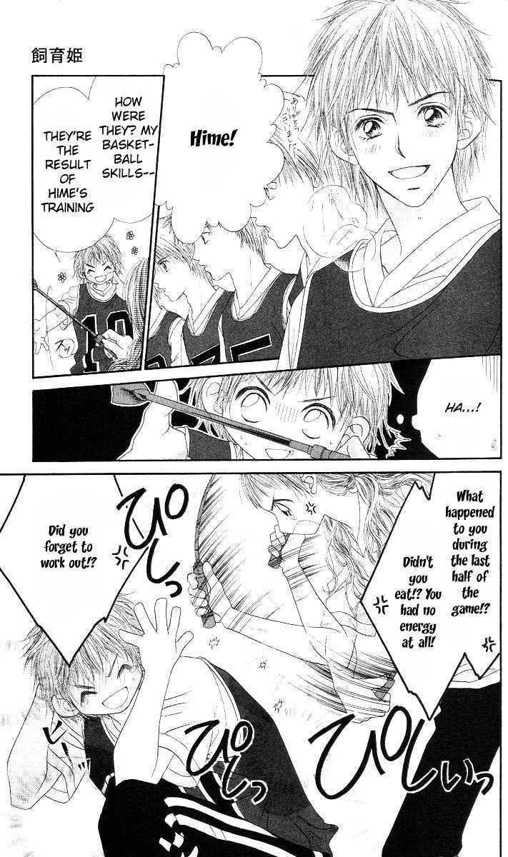 Shite Wagamama H Chapter 1 page 7 - Chapter 1: Mistress Hime