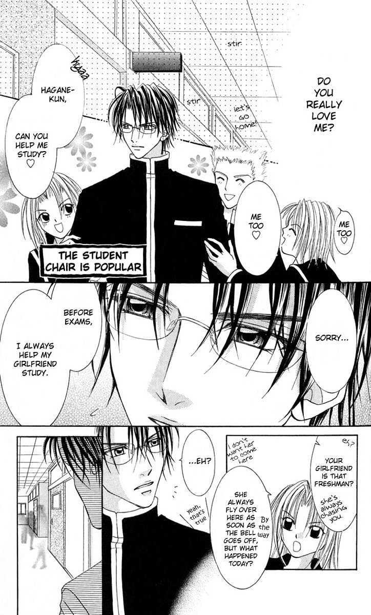 Shite Wagamama H Chapter 2 page 11 - Chapter 2: Egoism of Passion