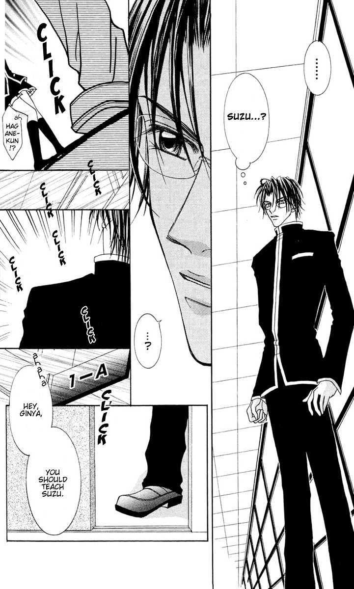 Shite Wagamama H Chapter 2 page 12 - Chapter 2: Egoism of Passion