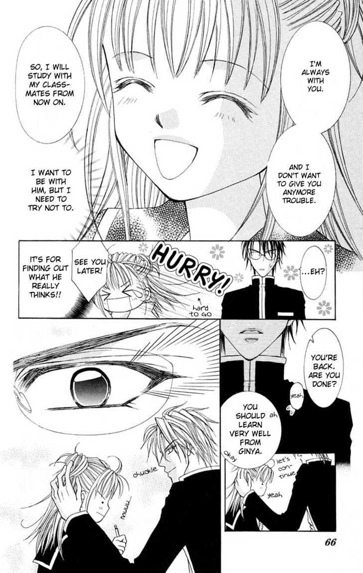 Shite Wagamama H Chapter 2 page 14 - Chapter 2: Egoism of Passion