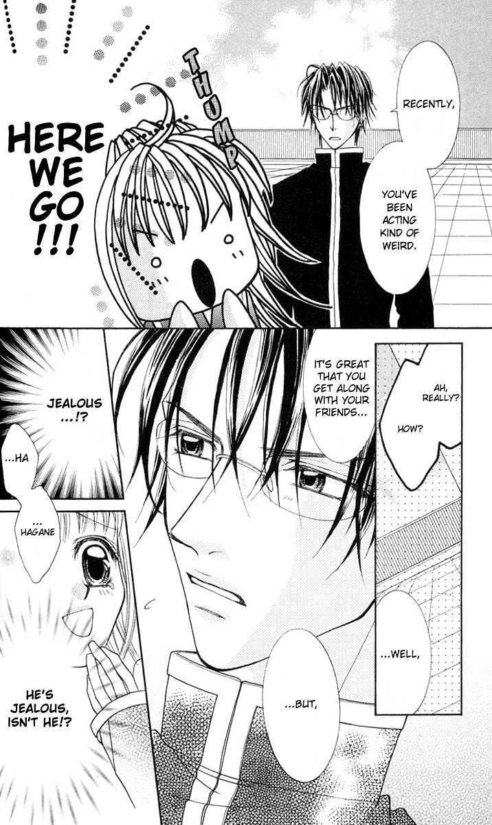 Shite Wagamama H Chapter 2 page 18 - Chapter 2: Egoism of Passion