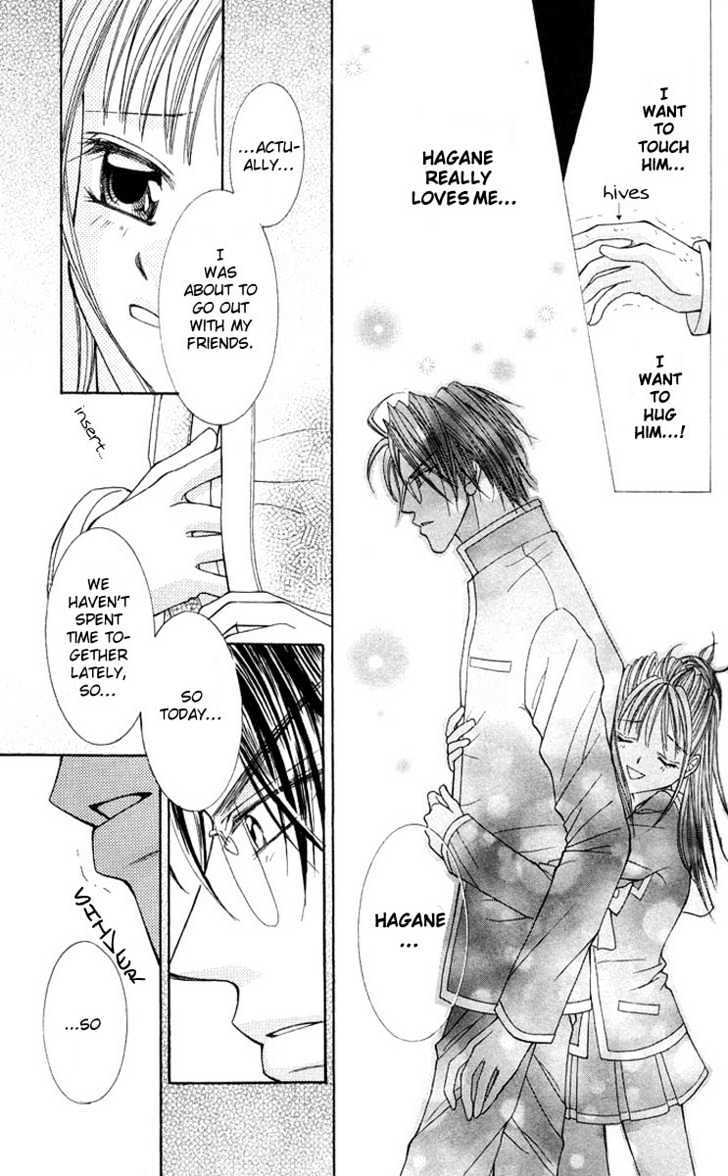 Shite Wagamama H Chapter 2 page 19 - Chapter 2: Egoism of Passion