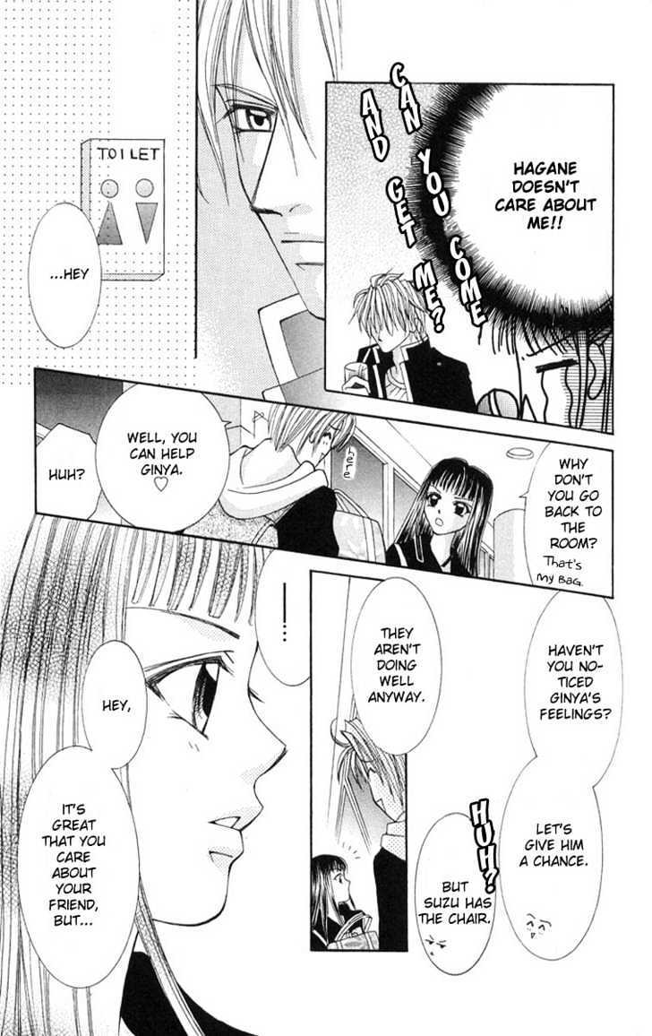 Shite Wagamama H Chapter 2 page 21 - Chapter 2: Egoism of Passion
