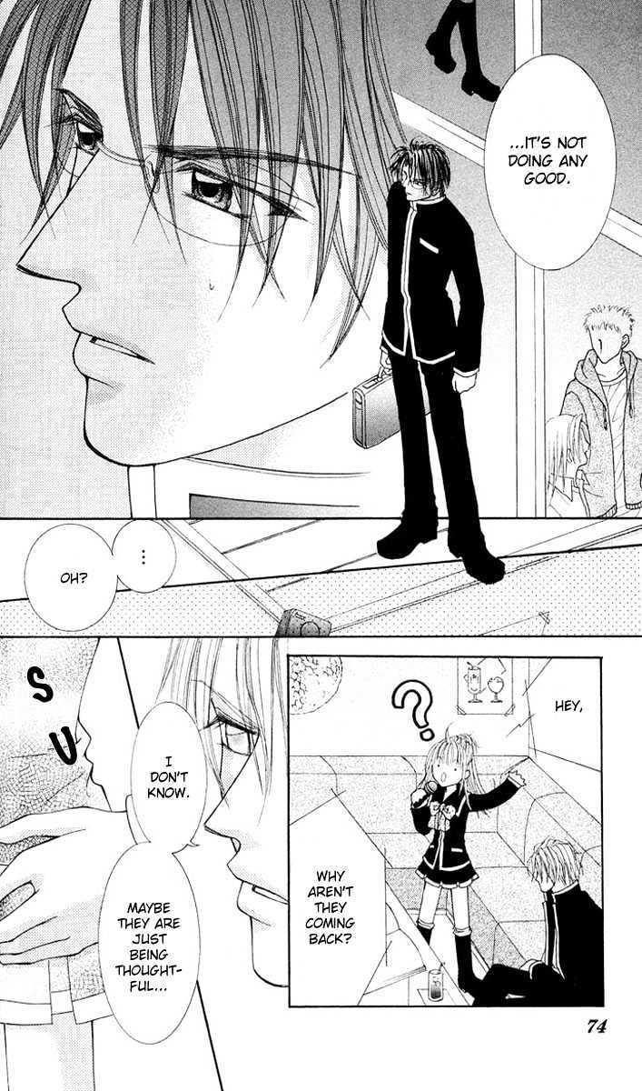 Shite Wagamama H Chapter 2 page 22 - Chapter 2: Egoism of Passion