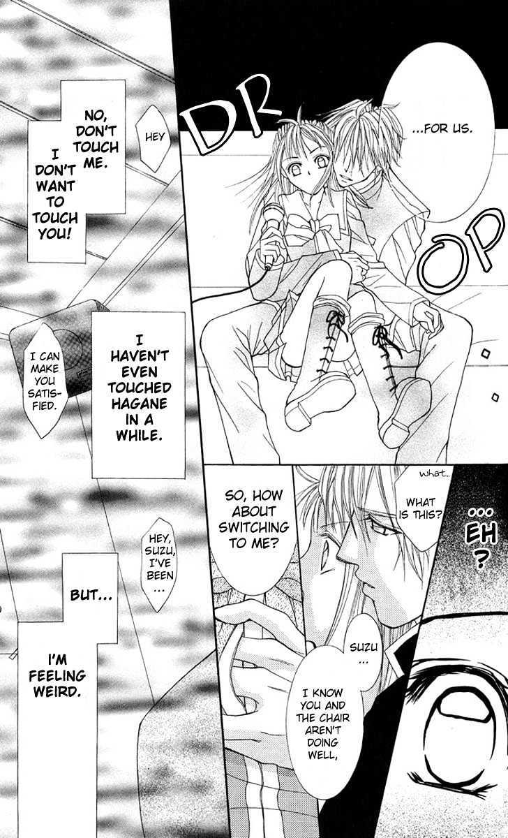 Shite Wagamama H Chapter 2 page 23 - Chapter 2: Egoism of Passion