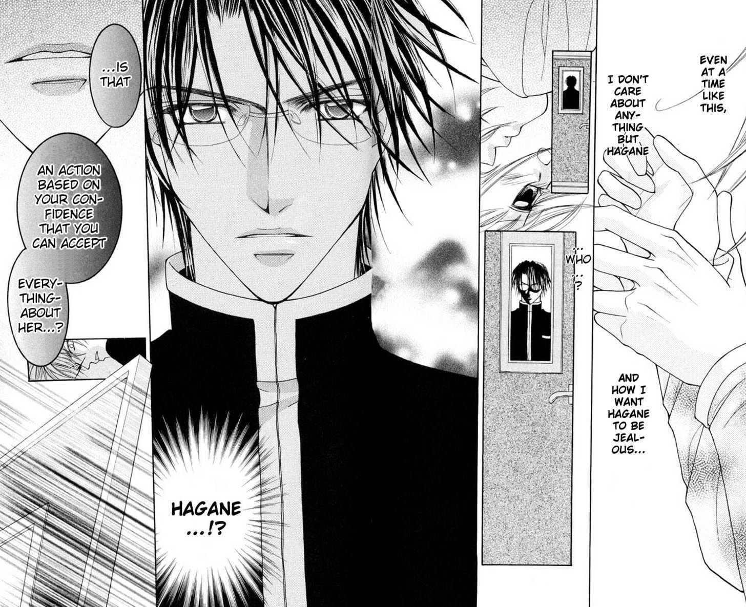 Shite Wagamama H Chapter 2 page 24 - Chapter 2: Egoism of Passion