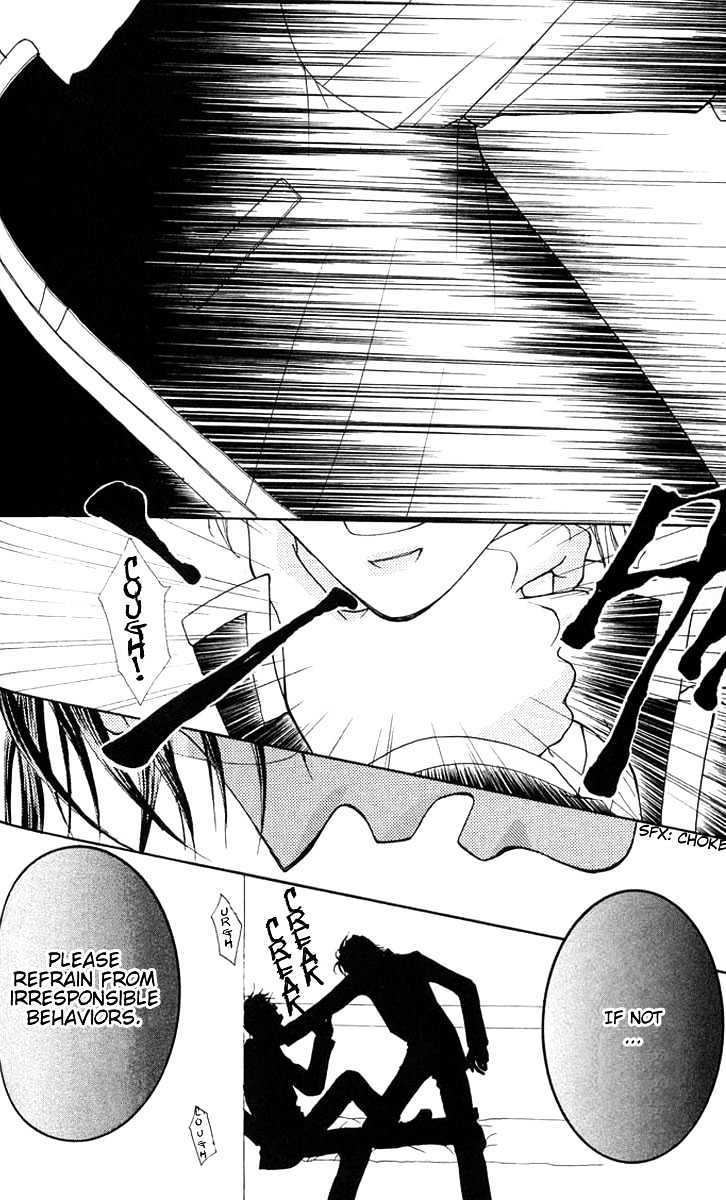 Shite Wagamama H Chapter 2 page 25 - Chapter 2: Egoism of Passion