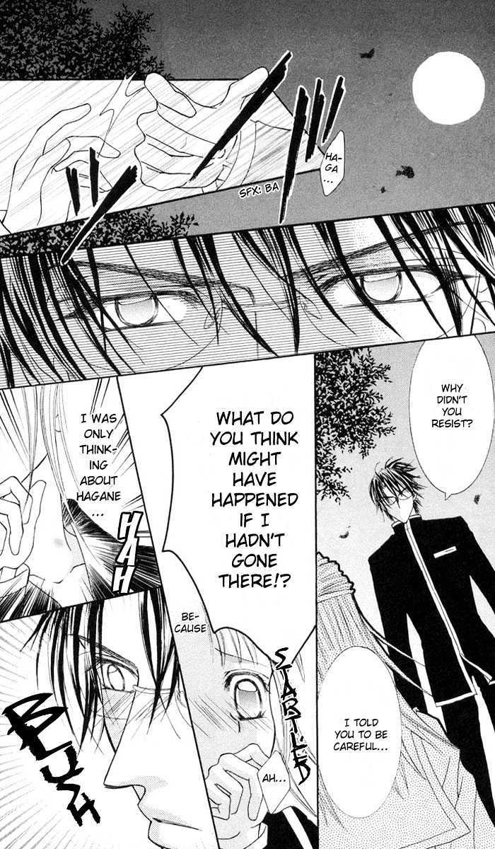 Shite Wagamama H Chapter 2 page 27 - Chapter 2: Egoism of Passion