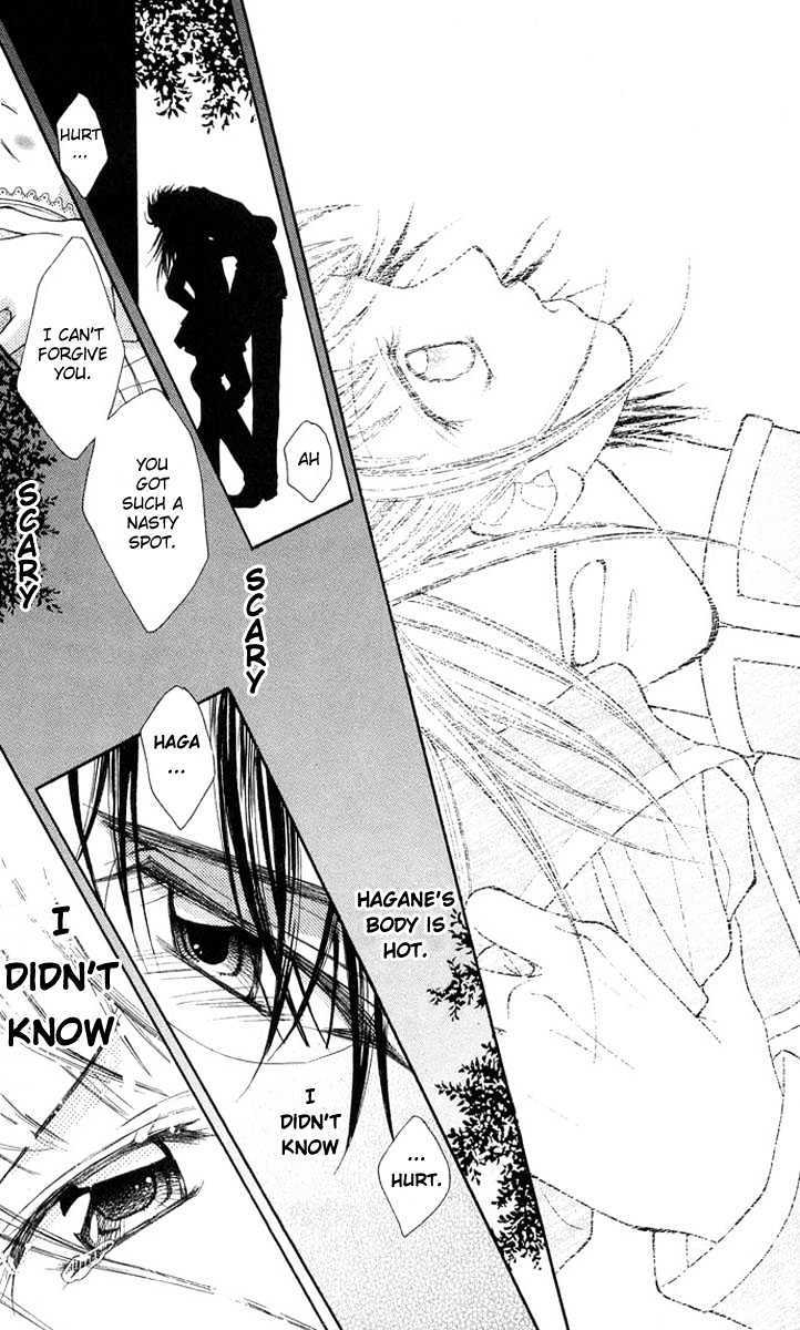 Shite Wagamama H Chapter 2 page 28 - Chapter 2: Egoism of Passion
