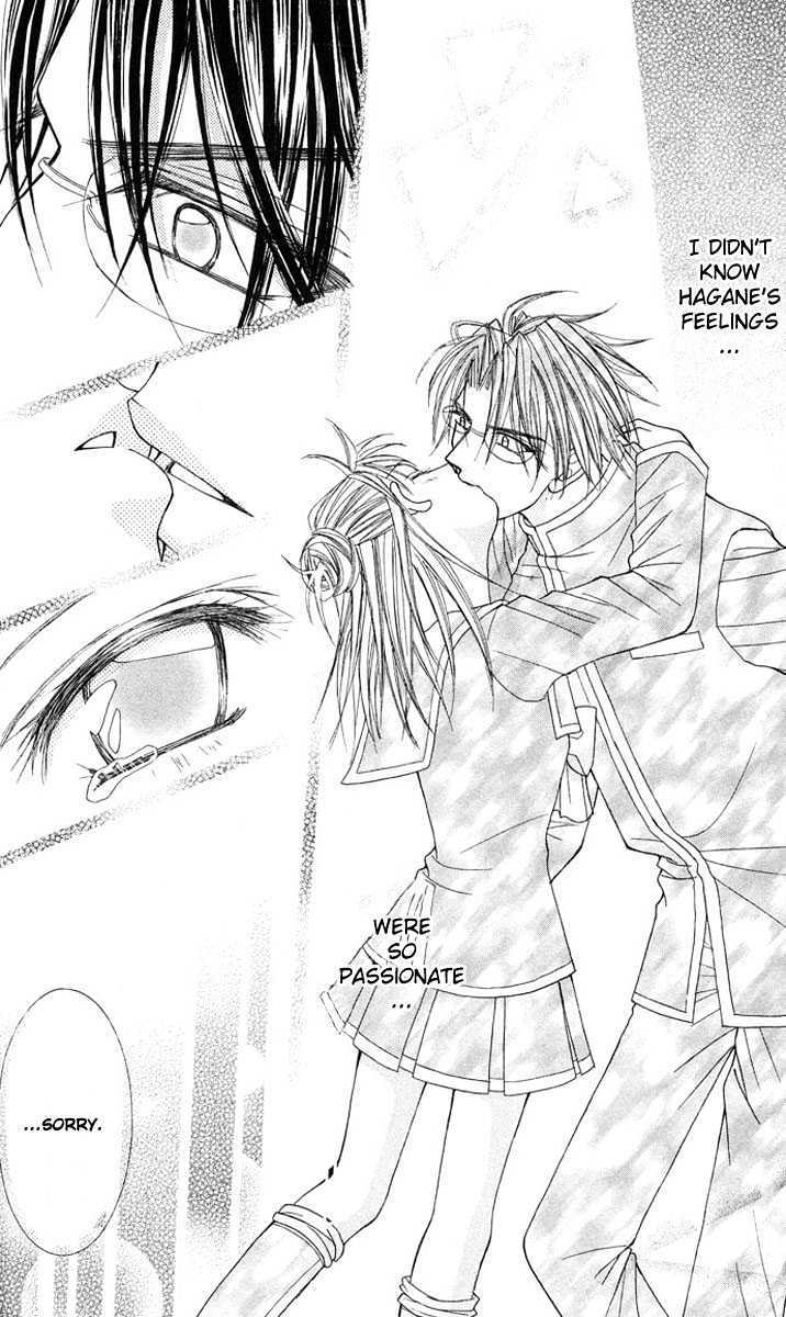 Shite Wagamama H Chapter 2 page 29 - Chapter 2: Egoism of Passion