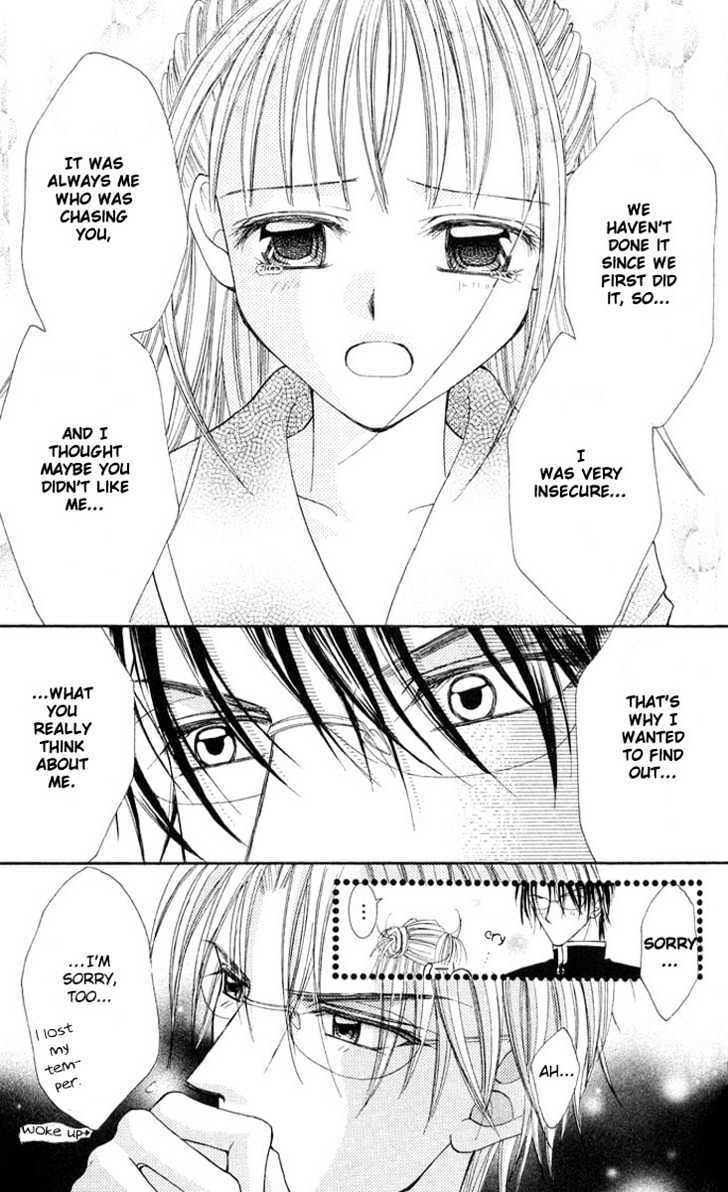 Shite Wagamama H Chapter 2 page 30 - Chapter 2: Egoism of Passion
