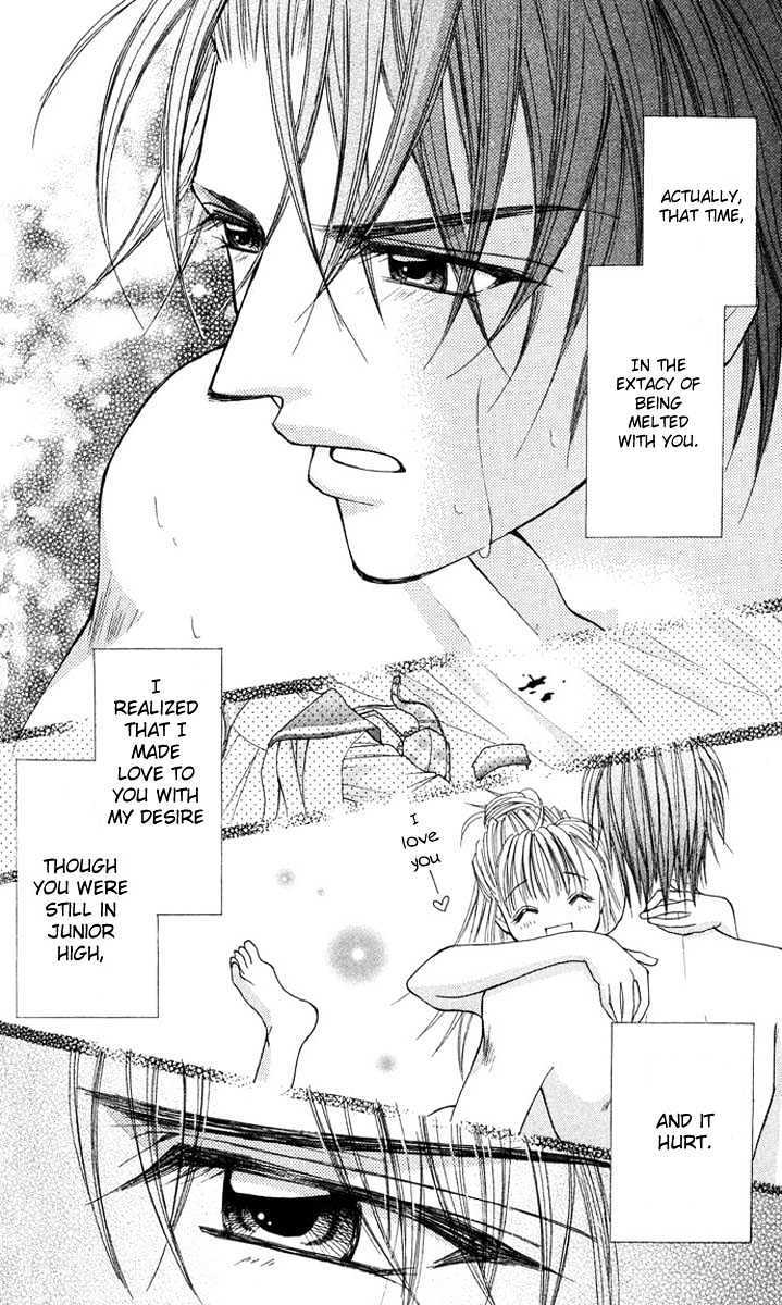 Shite Wagamama H Chapter 2 page 31 - Chapter 2: Egoism of Passion