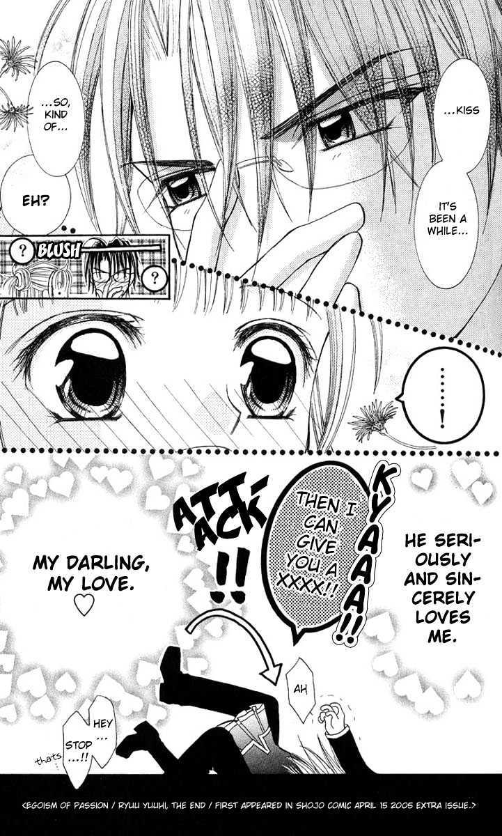 Shite Wagamama H Chapter 2 page 35 - Chapter 2: Egoism of Passion
