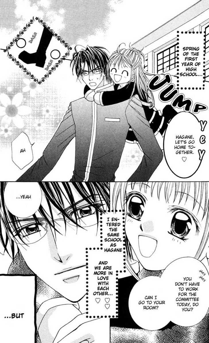 Shite Wagamama H Chapter 2 page 5 - Chapter 2: Egoism of Passion