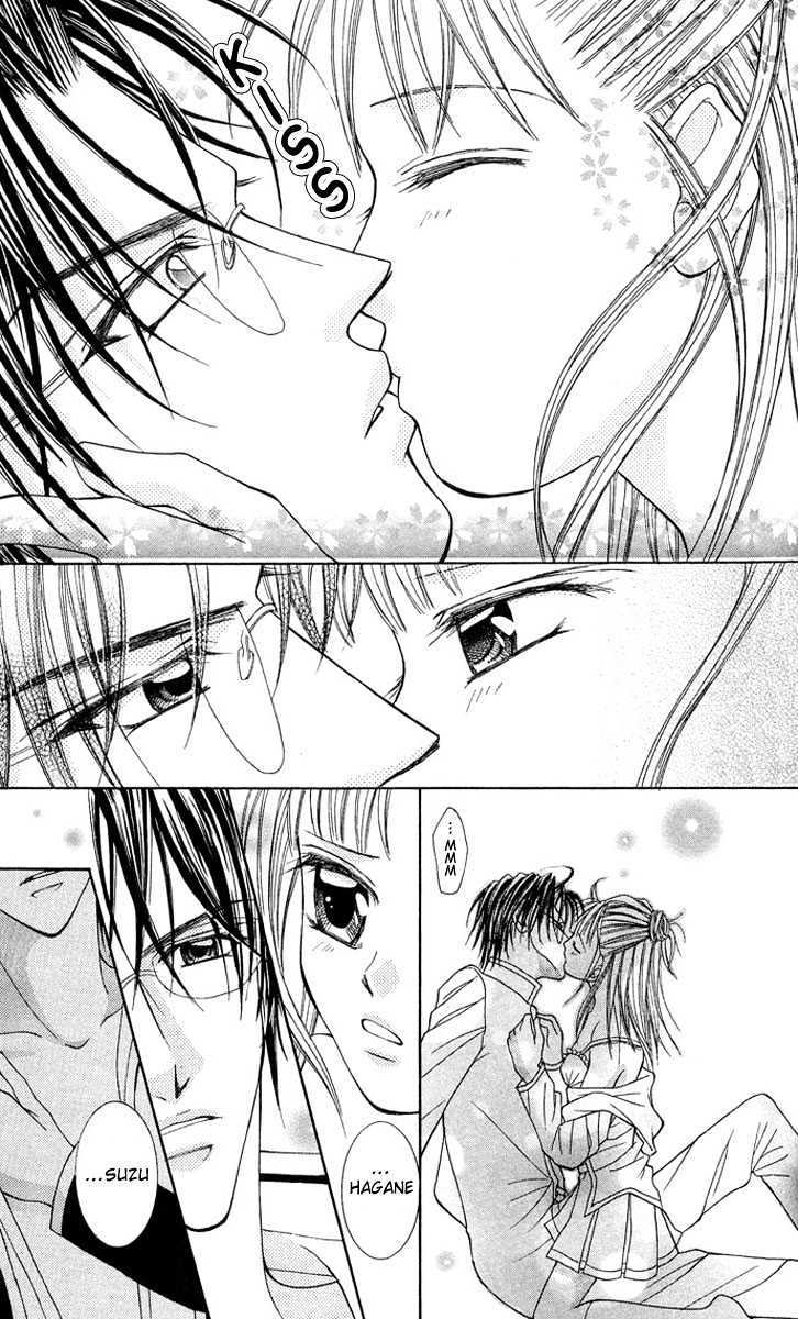 Shite Wagamama H Chapter 2 page 7 - Chapter 2: Egoism of Passion