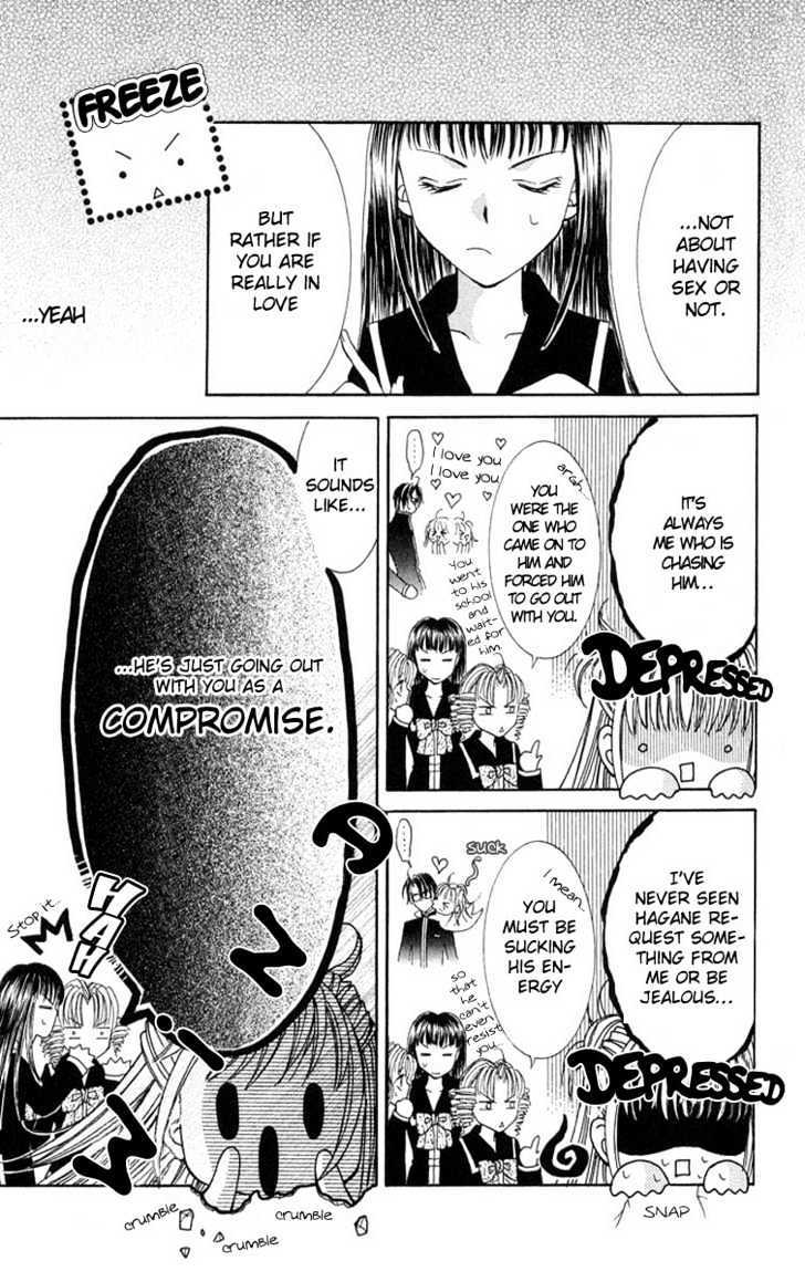 Shite Wagamama H Chapter 2 page 9 - Chapter 2: Egoism of Passion