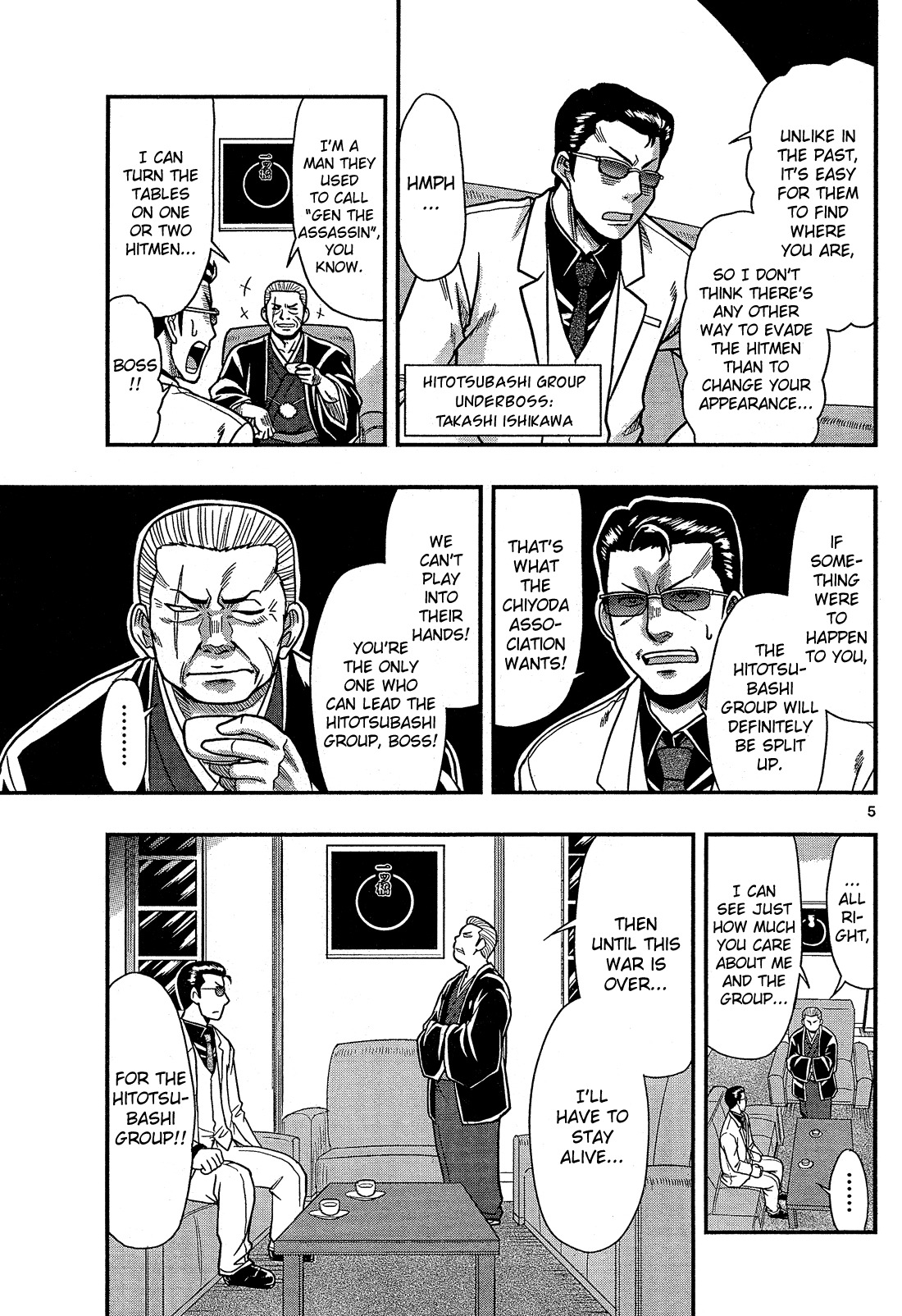 Shitei Bouryoku Shoujo Shiomi-chan Chapter 1 page 10 - Chapter 1: A Dishonorable Start