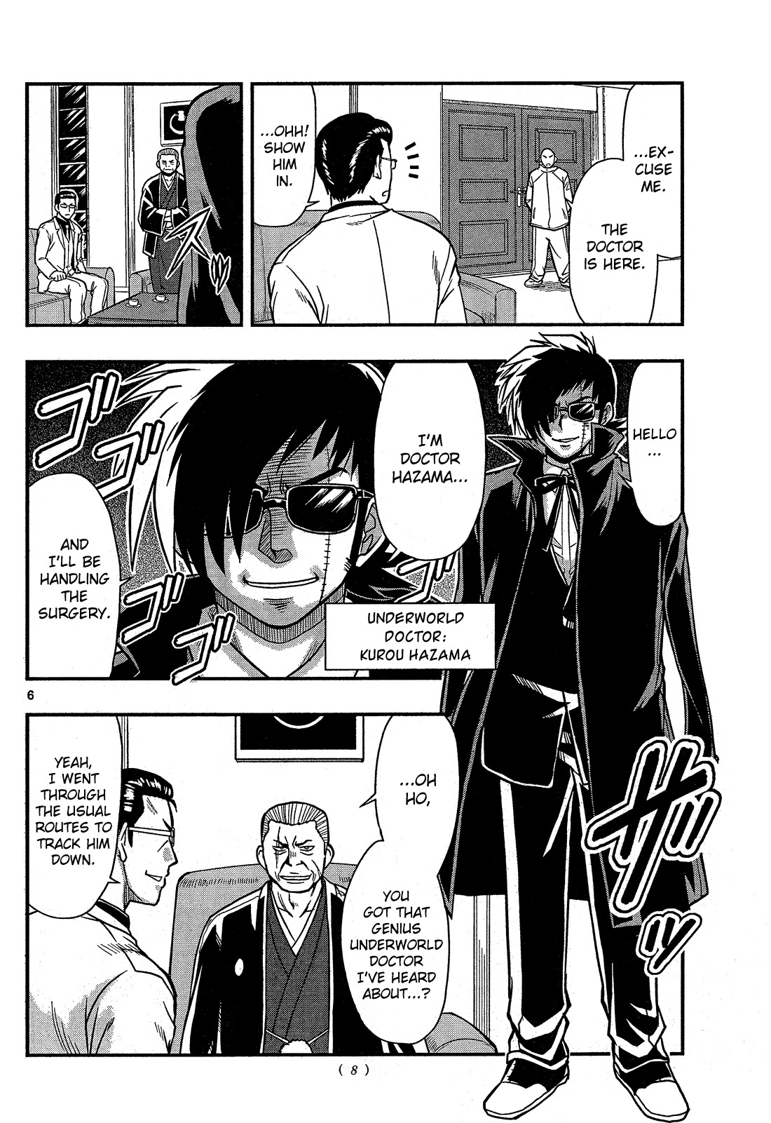 Shitei Bouryoku Shoujo Shiomi-chan Chapter 1 page 11 - Chapter 1: A Dishonorable Start