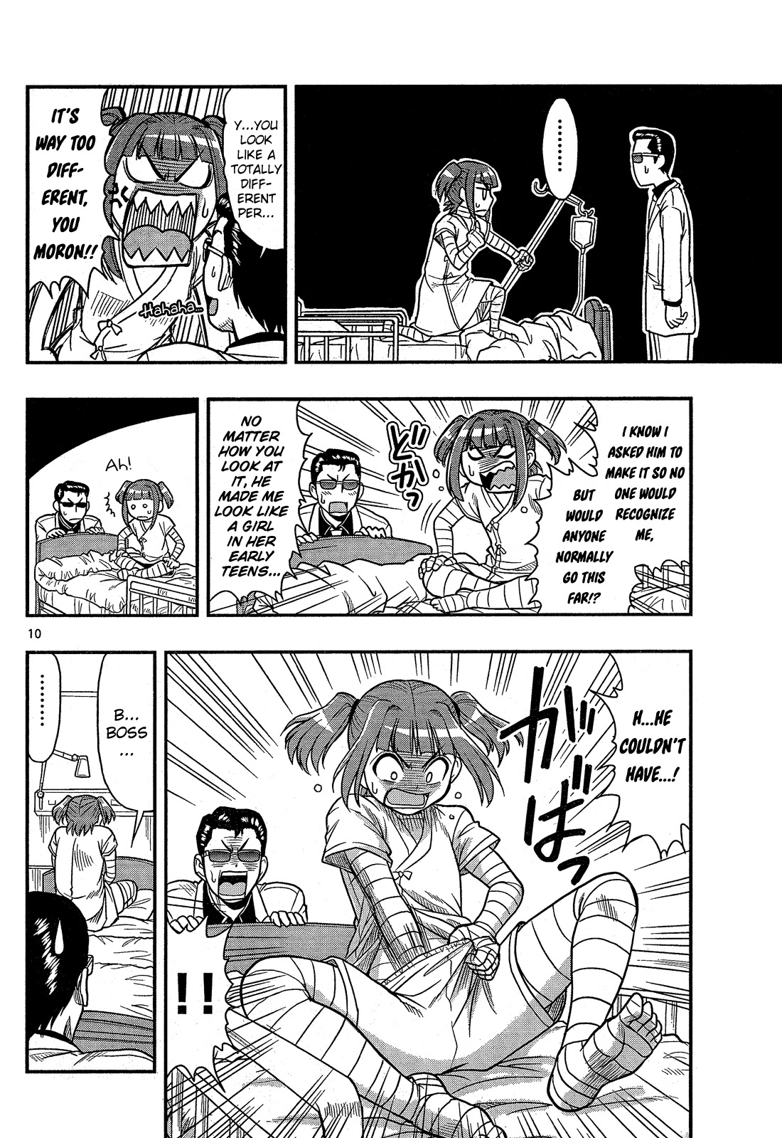 Shitei Bouryoku Shoujo Shiomi-chan Chapter 1 page 14 - Chapter 1: A Dishonorable Start