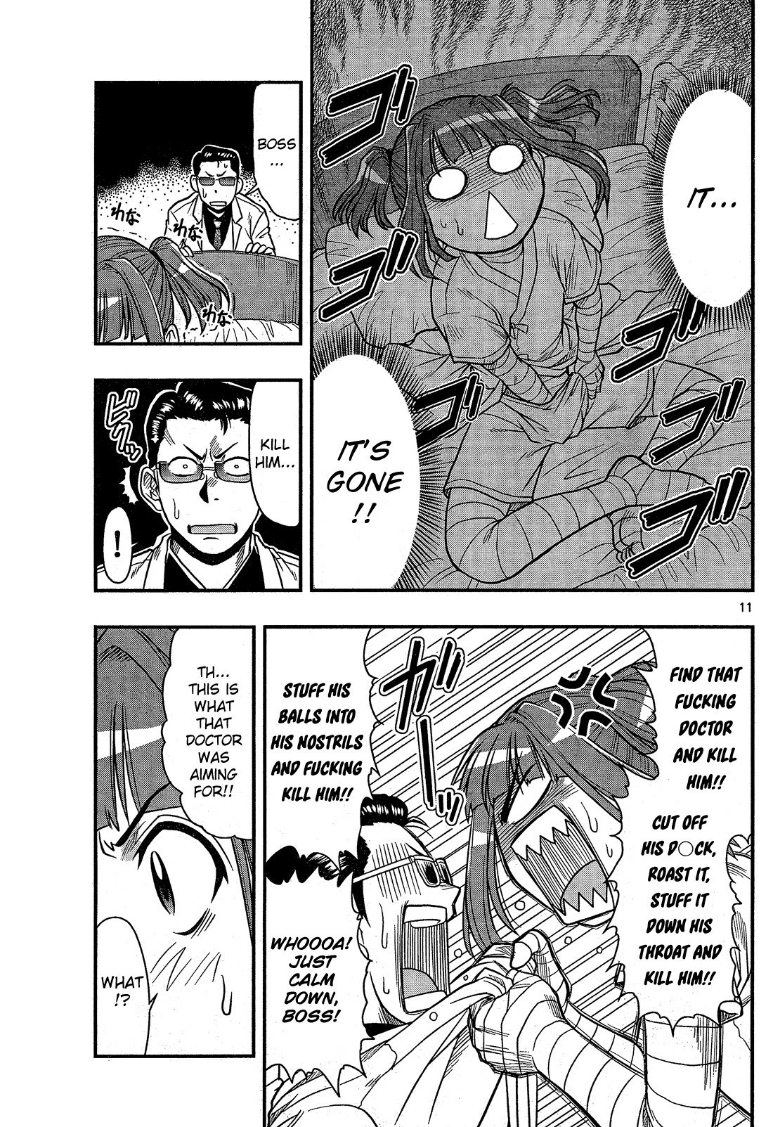Shitei Bouryoku Shoujo Shiomi-chan Chapter 1 page 15 - Chapter 1: A Dishonorable Start