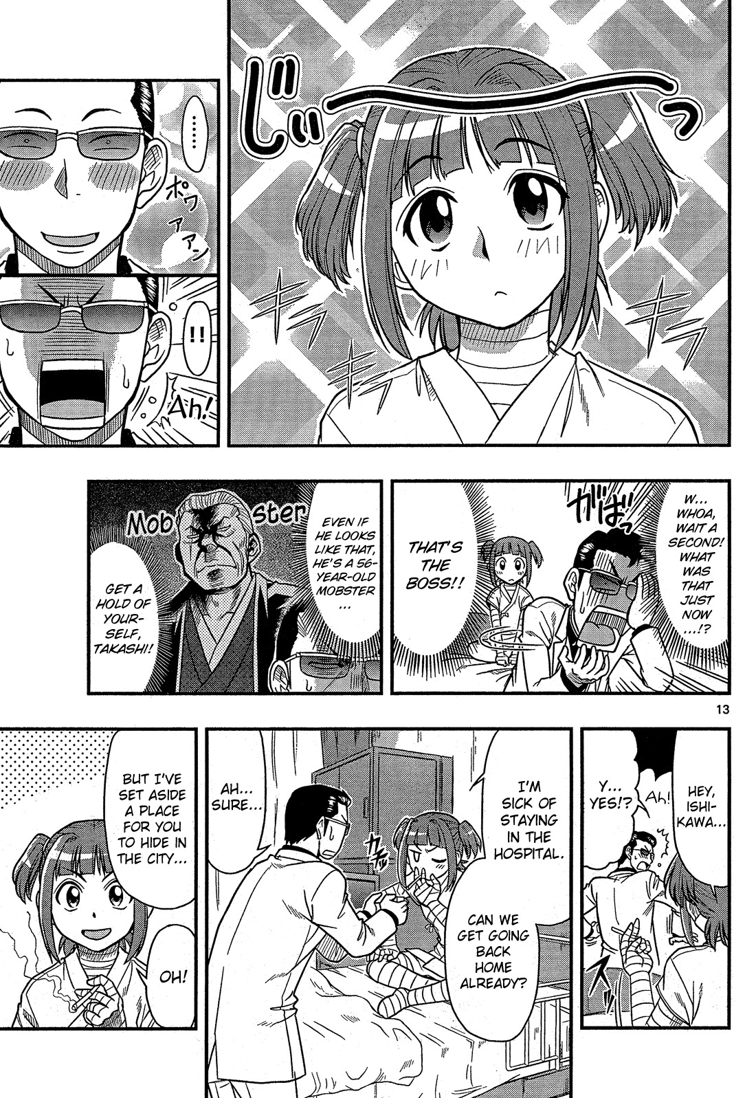 Shitei Bouryoku Shoujo Shiomi-chan Chapter 1 page 17 - Chapter 1: A Dishonorable Start