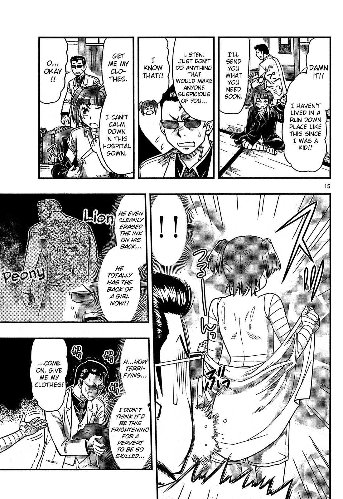Shitei Bouryoku Shoujo Shiomi-chan Chapter 1 page 19 - Chapter 1: A Dishonorable Start