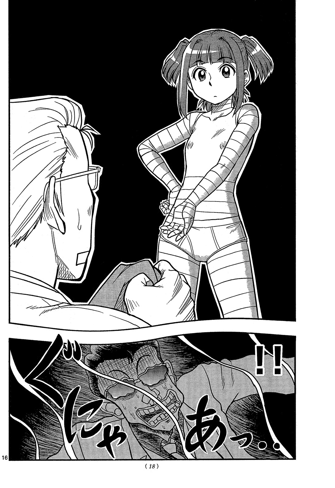 Shitei Bouryoku Shoujo Shiomi-chan Chapter 1 page 20 - Chapter 1: A Dishonorable Start