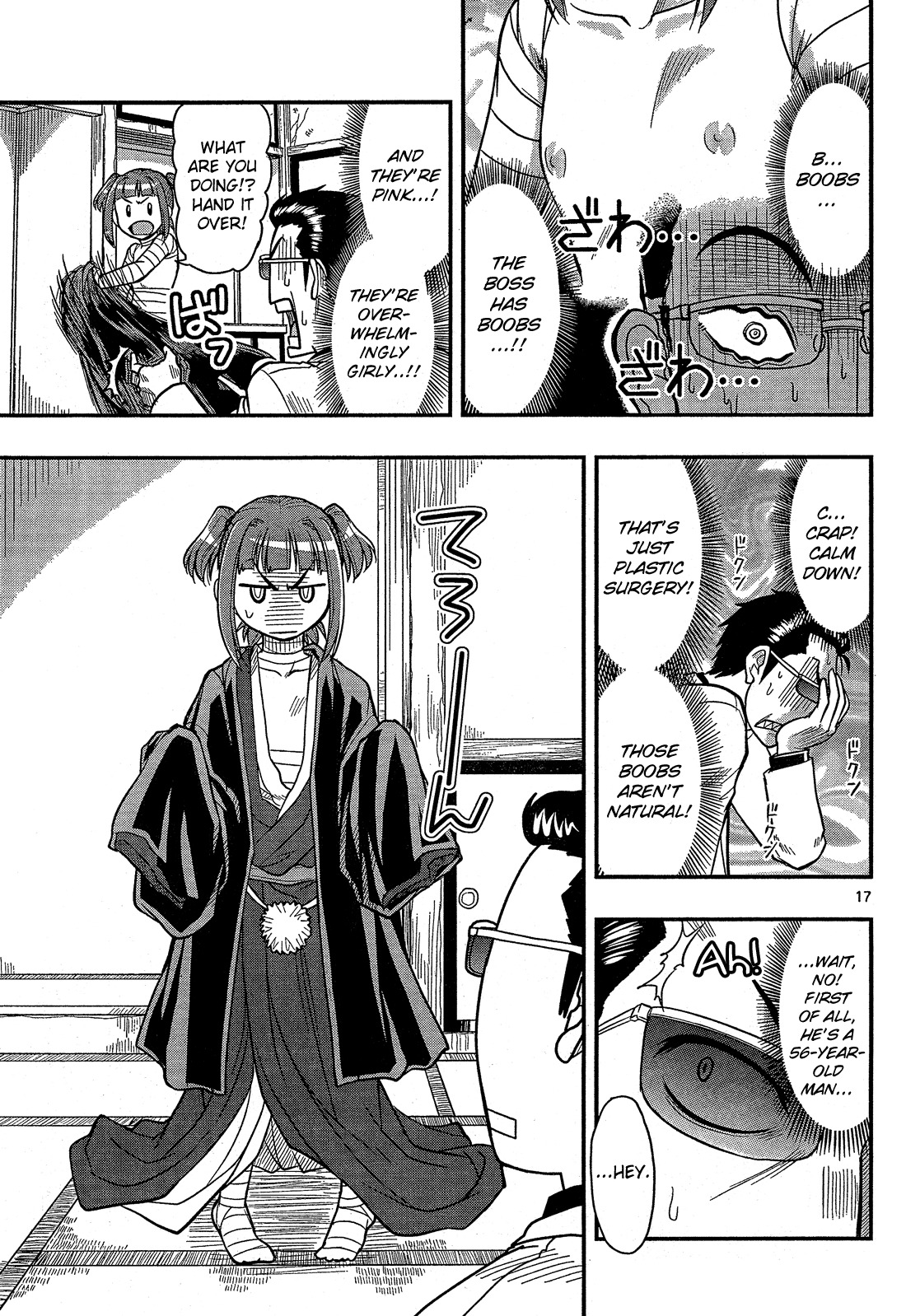 Shitei Bouryoku Shoujo Shiomi-chan Chapter 1 page 21 - Chapter 1: A Dishonorable Start