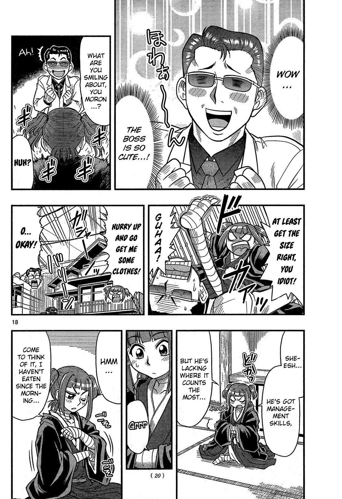 Shitei Bouryoku Shoujo Shiomi-chan Chapter 1 page 22 - Chapter 1: A Dishonorable Start