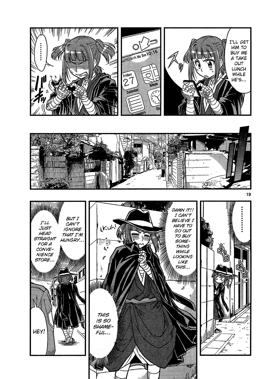 Shitei Bouryoku Shoujo Shiomi-chan Chapter 1 page 23 - Chapter 1: A Dishonorable Start