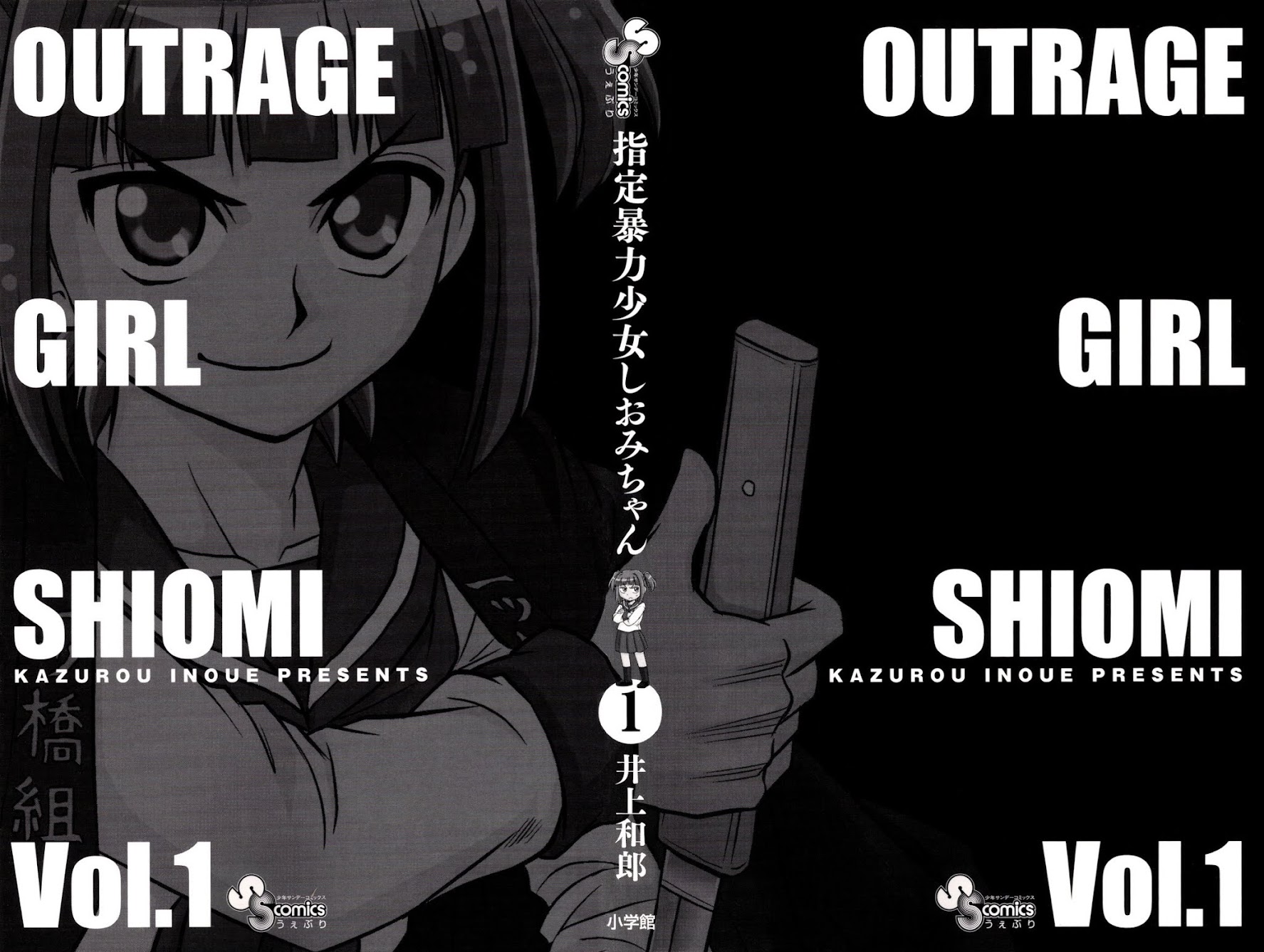 Shitei Bouryoku Shoujo Shiomi-chan Chapter 1 page 3 - Chapter 1: A Dishonorable Start